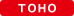 TOHO�V�l�}�Y�f�C