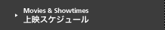 ��f�X�P�W���[��