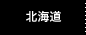 �k�C��