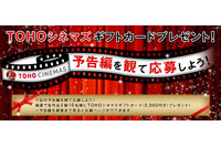 注目作品続々登場!