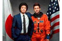 宇宙兄弟画像
