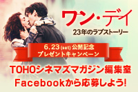 ワンデイ_FB