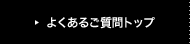 �悭���邲����g�b�v