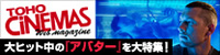 TOHO�V�l�}�Y �E�F�u�}�K�W��