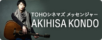 TOHO�V�l�}�Y���b�Z���W���[ AKIHISA KONDO