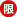 �w������