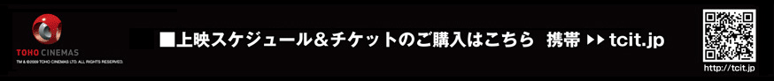 ��f�X�P�W���[�����`�P�b�g�̂��w���͂����� �g�� tcit.jp