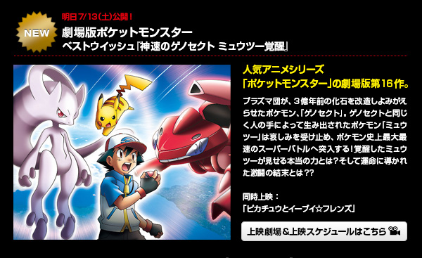NEW 7/13iyjJI
Ń|PbgX^[
xXgECbVw_̃QmZNg ~Ec[ox