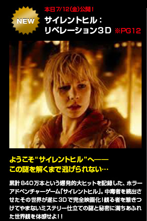 NEW {7/12ijJI TCgqFx[VRc PG12