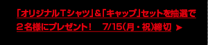 uIWiTVcvuLbvvZbg𒊑I
2lɃv[gI@7/15iEjj