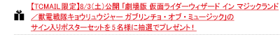 yTCMAILz8/3iyjJ u ʃC_[EBU[h C }WbNh
^bdLEEW[ Ku`EIuE~[WbNv
TC|X^[Zbg5lɒIŃv[gI