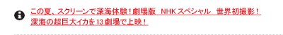 ̉āAXN[Ő[ČIŁ@NHKXyV@EBeI
[C̒CJ13ŏfI