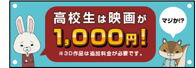 Z͉f悪1,000~I