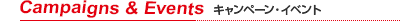 Campaigns & Events Ly[ECxg