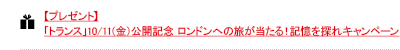 yv[gz
ugXv10/11ijJLO hւ̗ILTLy[