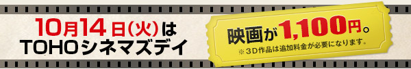 1014i΁jTOHOVl}YfC@f悪1,100~