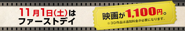 111iyj̓t@[XgfC@f悪1,100~