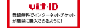 vit-ID^o^ŃC^[lbg`PbgȒPɍwł悤ɁI