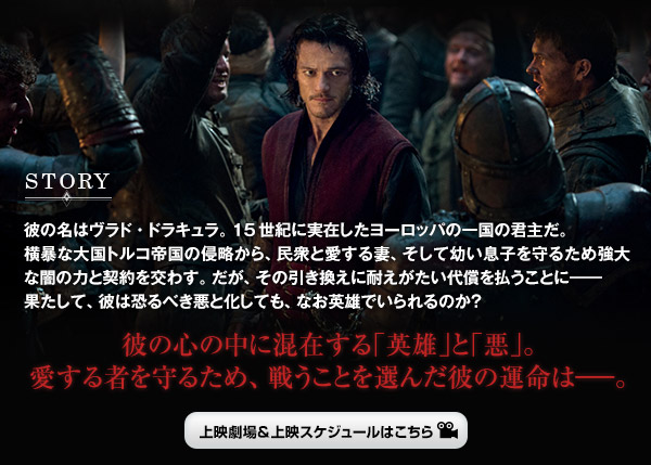 STORY