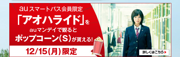 12/15ijuAInChvau}fCŊς
 |bvR[iSjႦI