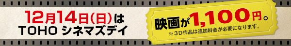 1214TOHOVl}YfCBf悪1,100~