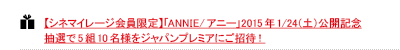 yVl}C[Wz
uANNIE/Aj[v2015N1/24iyjJLO
I5g10lWpv~AɂҁI