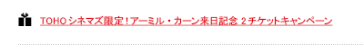 TOHOVl}YIA[~EJ[LO 2`PbgLy[