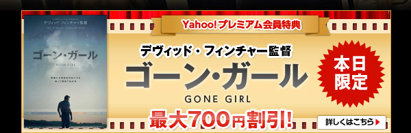 yYahoo!v~ATz
12/12ijJ fBbhEtB`[ēuS[EK[v{Eő700~I