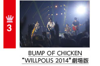 3 BUMP OF CHICKENgWILLPOLIS 2014h