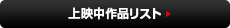 ��f����i���X�g