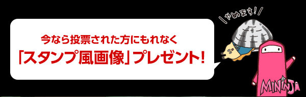 Ȃ瓊[ꂽɂȂuX^v摜vv[gI