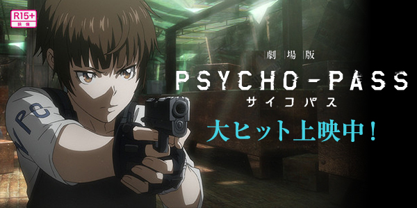 qbgfI PSYCHO-PASS TCRpX