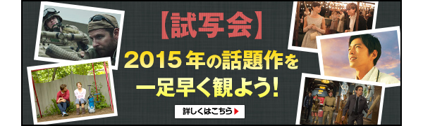 yʉz2015N̘bꑫς悤I