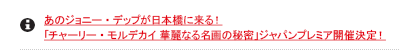 ̃Wj[Efbv{ɗIu`[[EfJC ؗȂ閼̔閧vWpv~AJÌI
