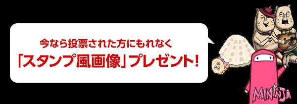 Ȃ瓊[ꂽɂȂuX^v摜vv[gI