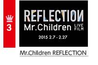 3 Mr.Children REFLECTION