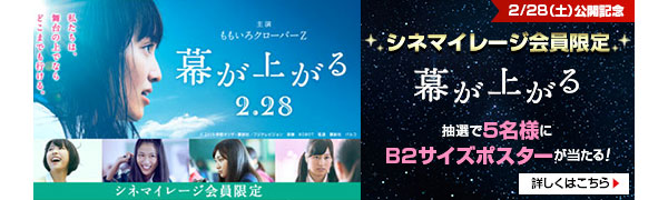 �y�V�l�}�C���[�W�������z�u�����オ��v2/28�i�y�j���J�L�O
���I��5���l��B2�T�C�Y�|�X�^�[��������I