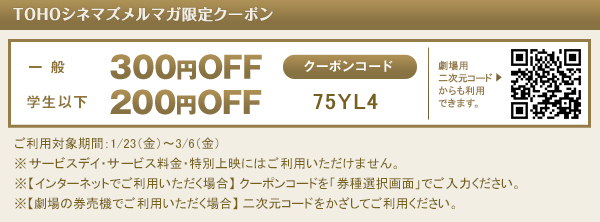 TOHO�V�l�}�Y�����}�K����N�[�|��