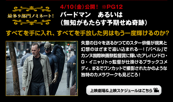 4/10�i���j���J�I��PG12�@�o�[�h�}���@���邢�́i���m�������炷�\�����ʊ�Ձj