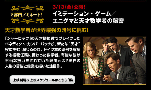 3/13�i���j���J�I�C�~�e�[�V�����E�Q�[���^�G�j�O�}�ƓV�ː��w�҂̔閧