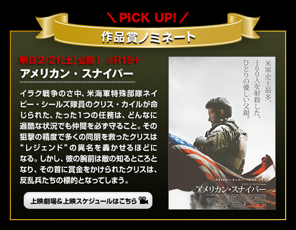 ����2/21�i�y�j���J�I��R15�{�@�A�����J���E�X�i�C�p�[