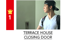 1�� TERRACE HOUSE CLOSING DOOR