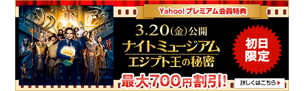 yYahoo!v~ATzuiCg~[WA^GWvg̔閧v
3/20ijJő700~I