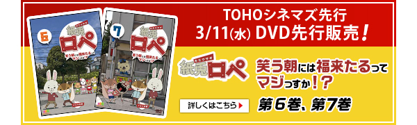yTOHOVl}Ysz3/11ijDVDs̔I
ue؁@΂ɂ͕ă}WIH@6A7v