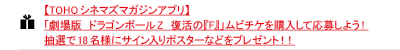 yTOHOVl}Y}KWAvz
uŁ@hS{[Z@́wFxvr`Pwĉ債悤I
I18lɃTC|X^[Ȃǂv[gII