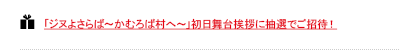 uWk悳΁`ނΑց`v䈥AɒIłҁI