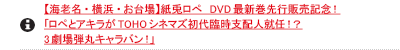yCVElEze؁@DVDŐVs̔LOI
uyƃALTOHOVl}YՎxzlACIH3eۃLoIv