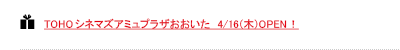 TOHOVl}YA~vU@4/16i؁jOPENI