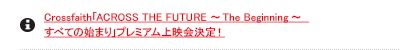 CrossfaithuACROSS THE FUTURE `The Beginning`@ׂĂ̎n܂vv~AfI