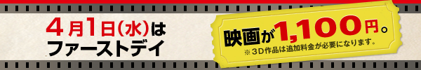 41()̓t@[XgfCIf悪1,100~